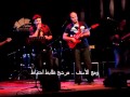 Klaket Band L لائق ألف L Live El Sawi CultureWheel 