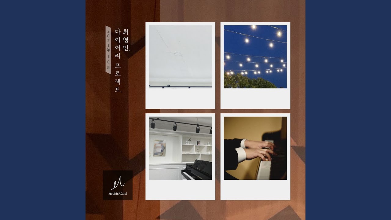 October 4, 2021, Calm