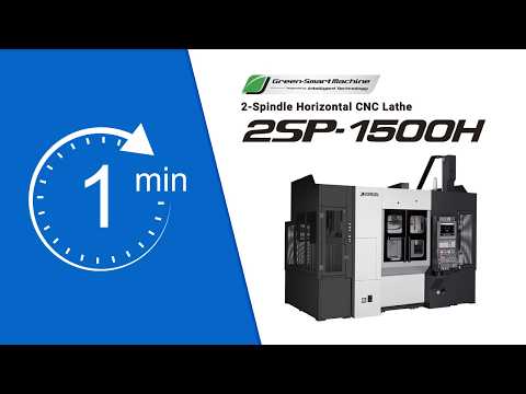 One-Minute Series / 2-Spindle Horizontal CNC Lathe 2SP-1500H