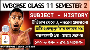 Class 11 History Semester 2 | WBCHSE 2026 Most Important 4 Marks Questions | Sir, Bappi Biswas 