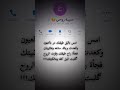 ليـش اليحب من گلبة يطلع خسران