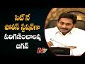 AP govt gives special rights to SIT