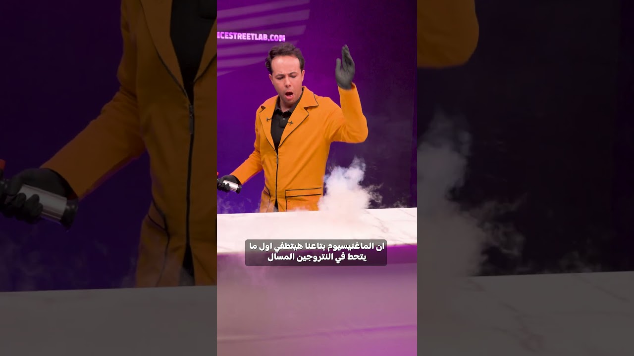 ⁣حطينا Sparkles أعياد الميلاد في نيتروجين مسال -196°😳 | تجربة صادمة!