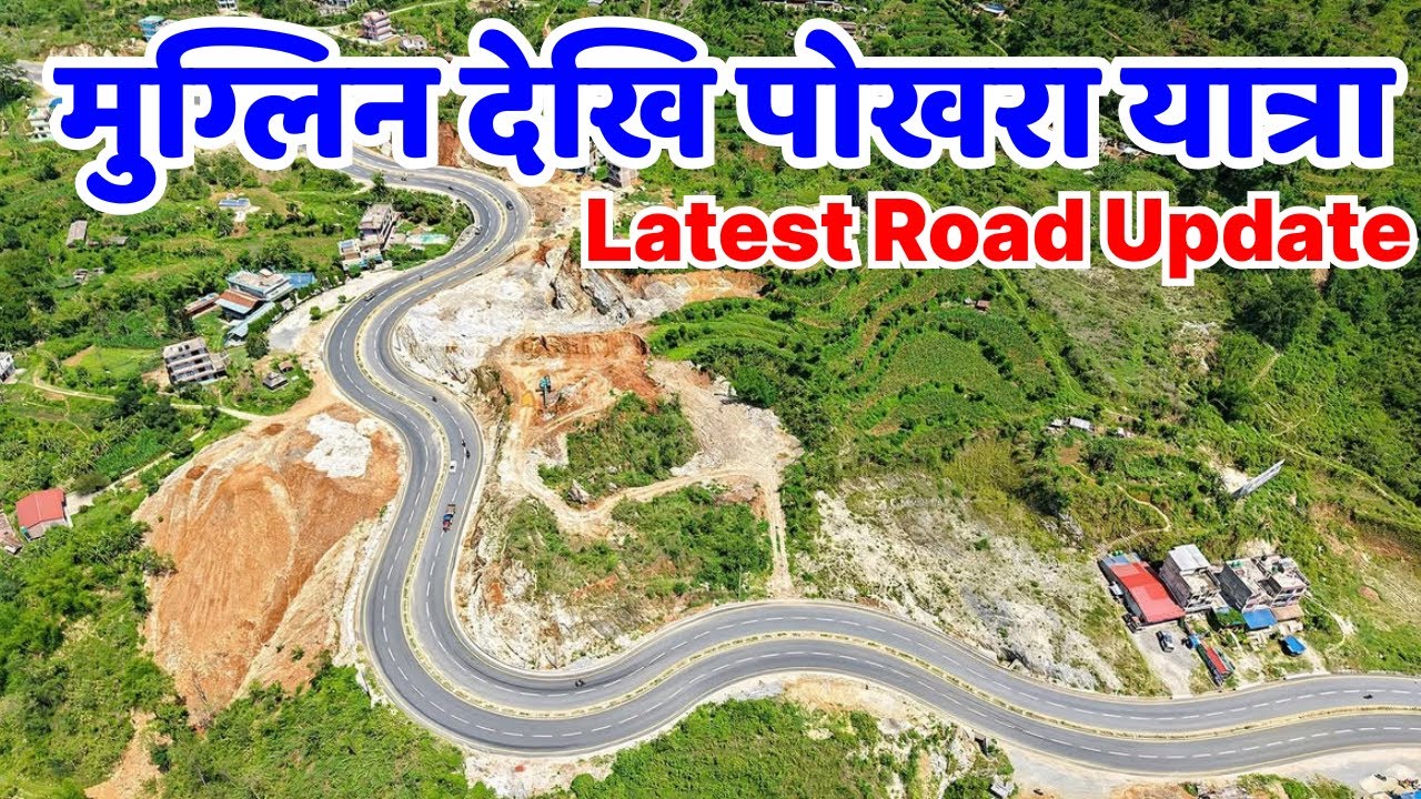 Mugling to Pokhara Road Update | मुग्लिन पाेखरा सडक | Prithvi Highway Update | RBB