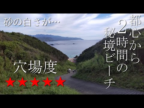 皇族が泳ぐビーチで海水浴してきました