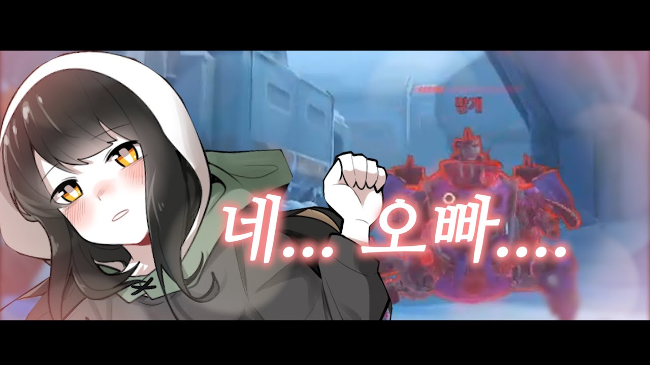 망개야~『오빠』라고 해봐 ㅋㅋㅋㅋㅋㅋㅋㅋㅋㅋㅋ