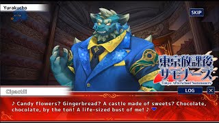 Special Memory with Cipactli - Tokyo Afterschool Summoners
Special Memory with Cipactli - Tokyo Afterschool Summoners Special Memory with Cipactli - Tokyo Afterschool Summoners