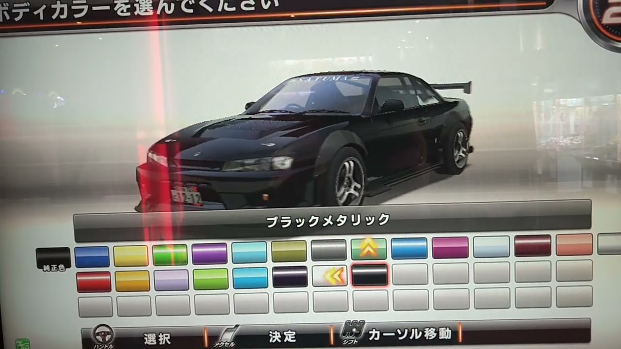 湾岸ミッドナイト6RR 更新カラーブラックメタリック - YouTube