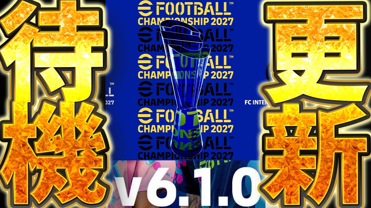 【メンテ待機】中型アップデートきたあああああああ！お祭り更新になりそうな10/8メンテ待機配信