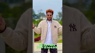 ሸገር ሸገር ❤️❤️???? #sheger #mykeyshewa