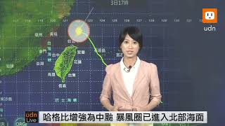 0803氣象局颱風動態說明1740
