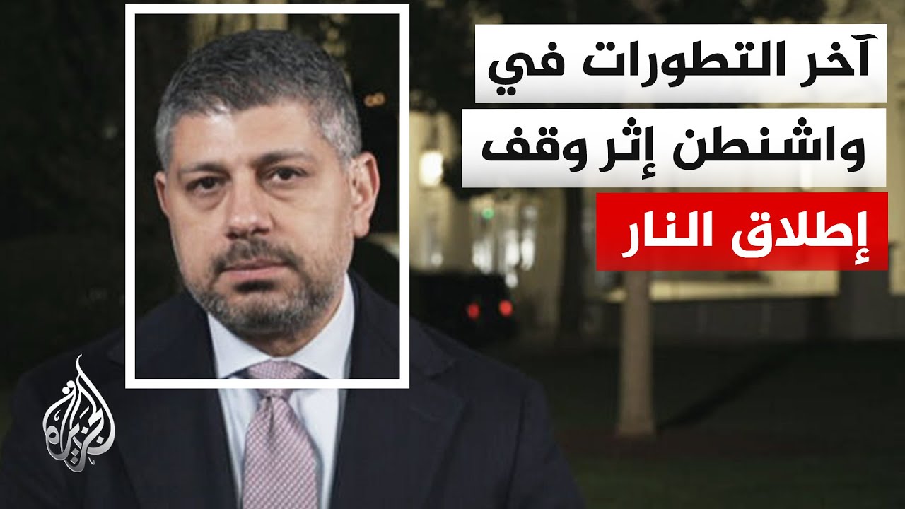 �������� ���� ����� ������: ���� ����� ��� ����� �������� ������� �� ����� ���� ����� ������ ����
 - نشر قبل 7 دقيقة