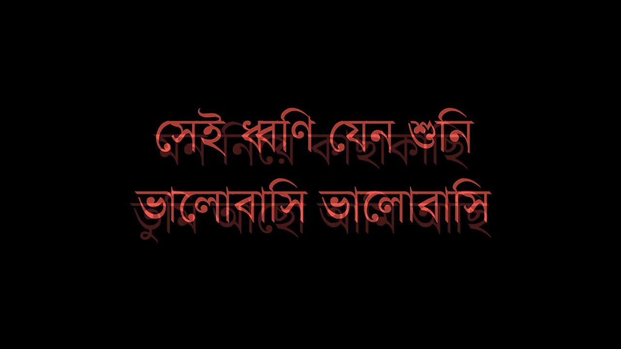 Aaro Dure Chalo Jai \\ Karaoke with lyrics\\ Asha Bhosle.Scale: C