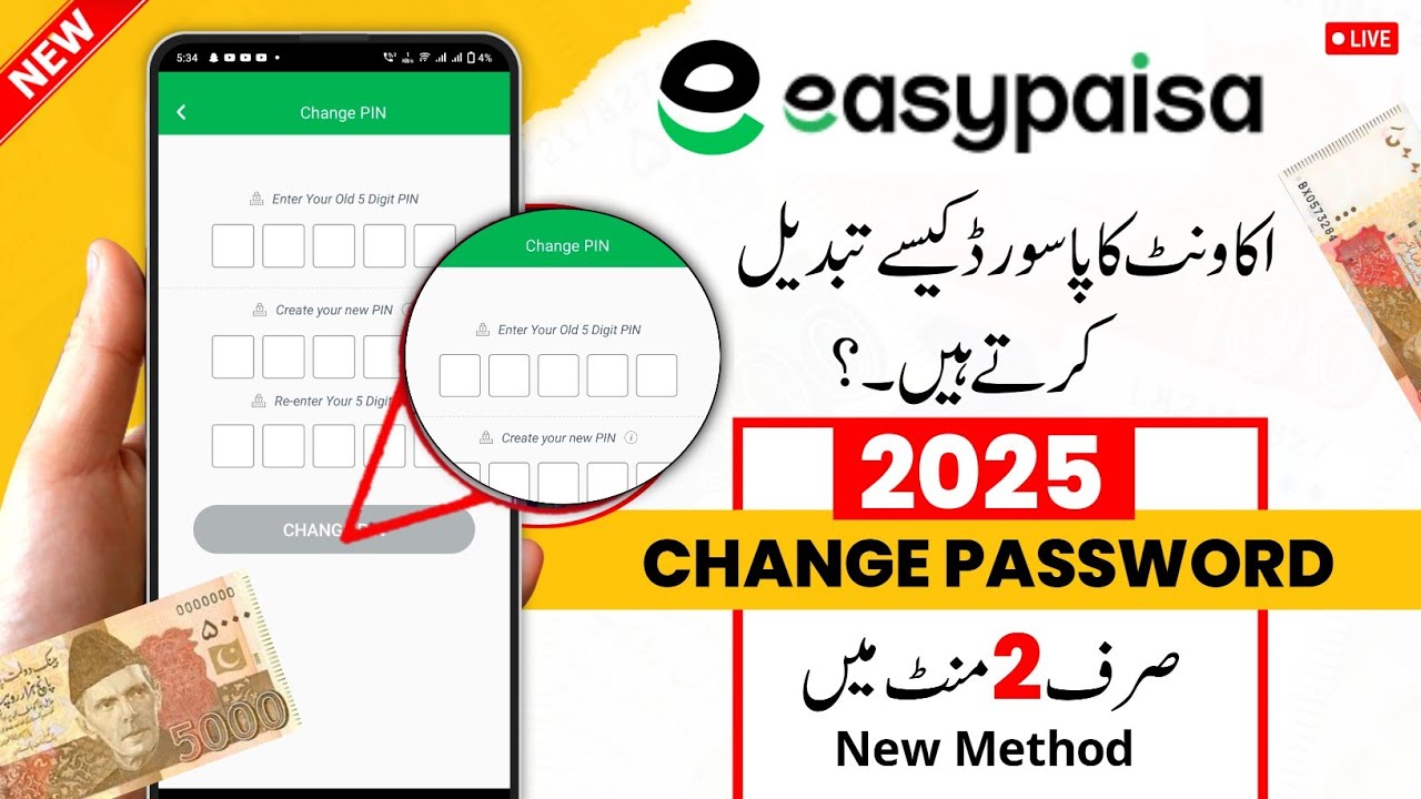 Easypaisa Account Password Kaise Change Kare | Easypaisa Account Pin Change Karne Ka Tarika