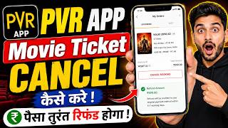 Movie Ticket Cancel Kaise Kare PVR App | PVR App Movie Ticket Cancel Kaise Kare | PVR App screenshot 3
