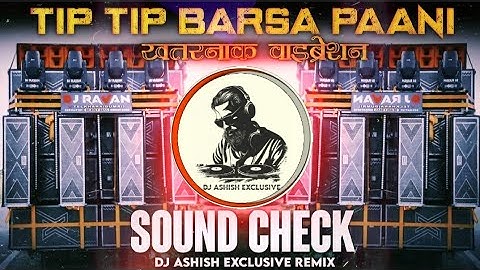Tip Tip Barsa Paani 👊 #dj_sarzen Sound Check Vibration 💯खतरनाक वाइब्रेशन मिक्स💥 Dj Ashish Exclusive 