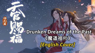 Download Lagu Drunken Dreams of the Past 《魔道祖师》 | Mo Dao Zu Shi English Cover (Terry Lin Tribute) MP3
