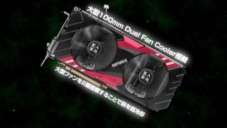 玄人志向 Gf Gtx1080 E8gb Oc Gaming 製品紹介 Gefroce Experienceでゲーム配信にチャレンジ Pv Youtube