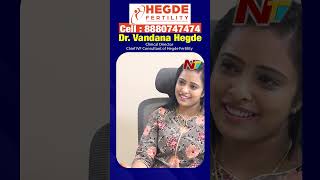 Infertility Treatment For Men | Dr Vandana Hegde | Hegde Fertility | NTV Telugu