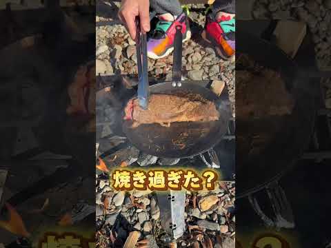 【チョイむずだよ💦】BBQはステーキからだよね！#キャンプ飯 #bbq #ステーキ #バタ湖