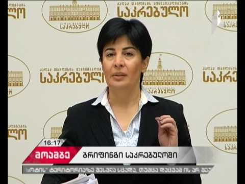 საკრებულოს ოპოზიცია დავით ნარმანიას თაღლითურ და კორუფციულ ქმედებებში ადანაშაულებს