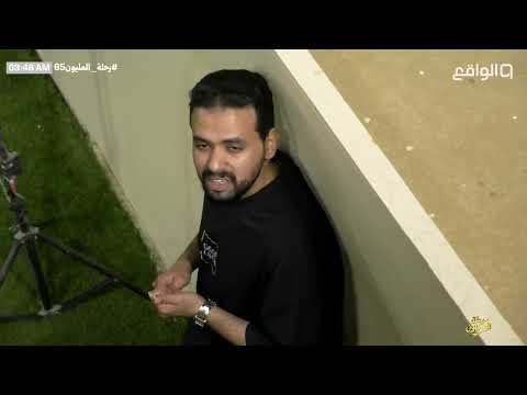 أتحدى المخرج وجه علينا البث ! - عبدالله ، سعيد ، محمد #رحلة_المليون65