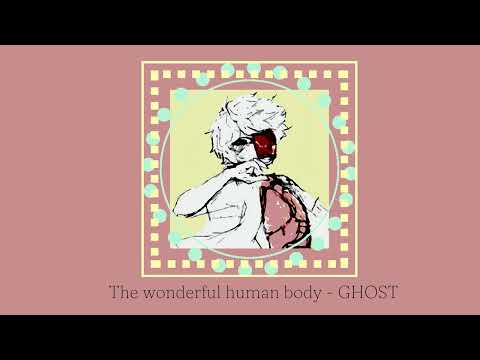 The Wonderful Human Body - GHOST (Fan Reupload)