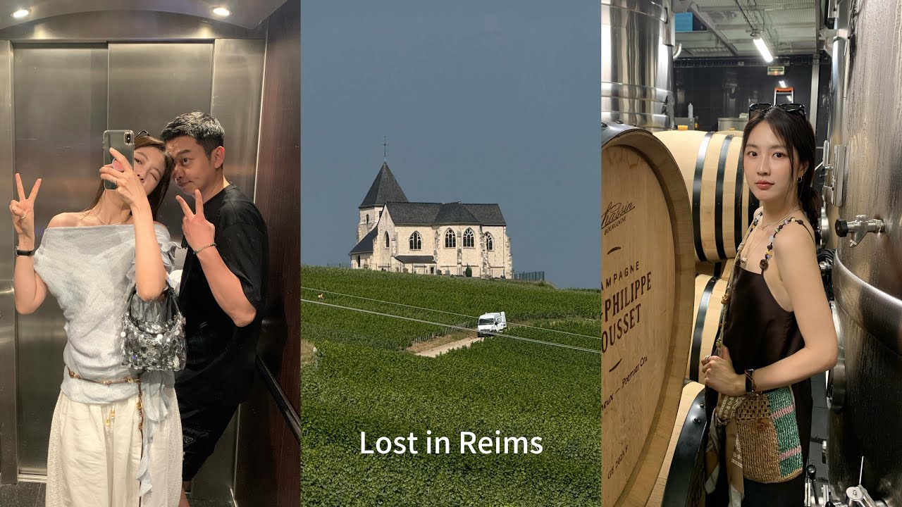 [한글자막] 老鼠掉进米缸 这下喝满意了！酒鬼夫妇的无惧时差 法国酒庄特种兵打卡｜Renasteps