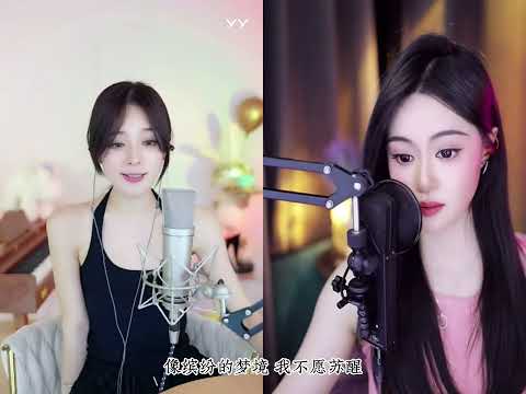 鱼闪闪BLING《满天星辰不及你》『那就让我们 勇敢的约定 对星空指尖 画出了心形』| Bầu Trời Đầy Sao Không Bằng Anh - Ngư Thiểm Thiểm