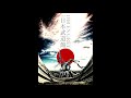 Dir en Grey - Chain repulsion - ARCHE at Nippon Budokan (Bonus Live CD)