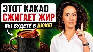 Weight-Loss Cocoa with Pepper? A Drink to Reduce Bloating and Curb Sugar Cravings