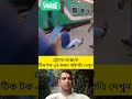 #answer #duet #news #automobile #motivation #unfrezzmyaccount #jcb #breakingnews #railway #farming