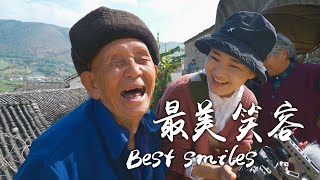 用最美的笑容，留住2020年的美好瞬间！【滇西小哥】