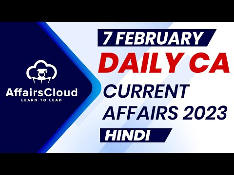 Current Affairs 7 February 2023 | Hindi | By Vikas | Affairscloud For All Exams