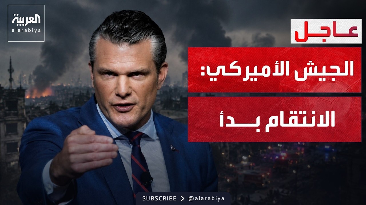 ���� ������� | ����� �������� ���� ���� ������� ��� ���� �����.. ����� ��� ��� �����
 - نشر قبل 1 ساعة