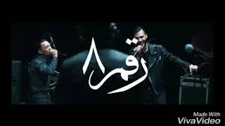 اغنيه كايروكي و طارق الشيخ الجديده الكيف   YouTube