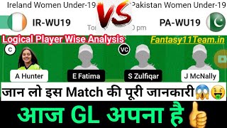 IR-WU19 vs PA-WU19 Dream11 Team|| sa-wu19 vs pa-wu19|| irw u19 vs paw u19 dream11 prediction, live