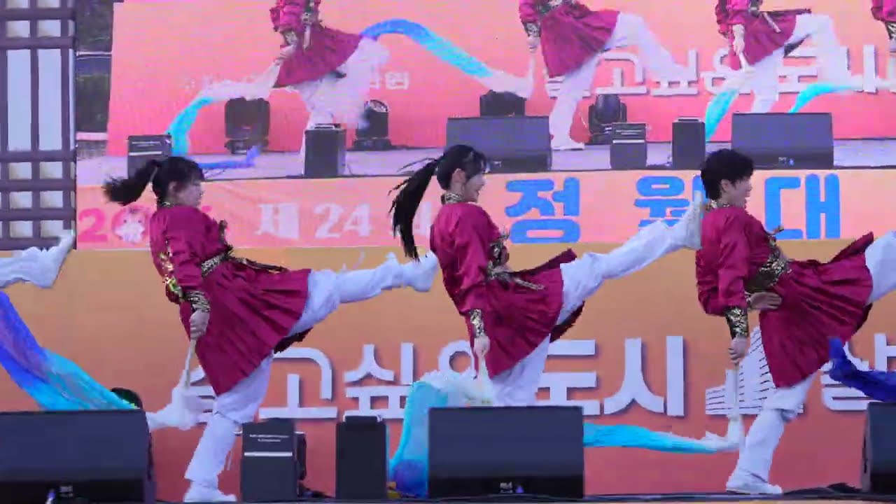 택견무 2026 양천구 정월대보름 민속축제 #전통무예 #민속명절 #행사 /2026.2.28