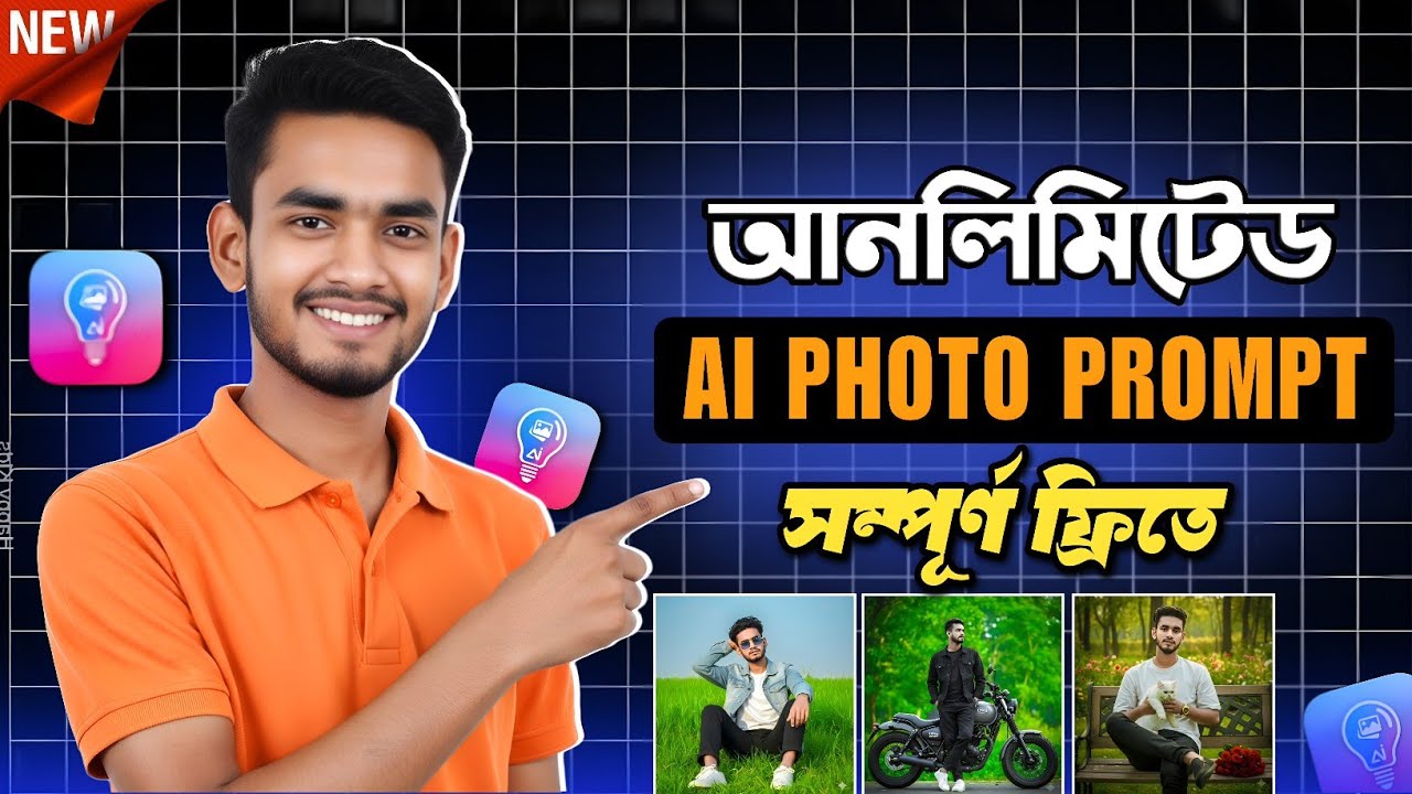 🧠 Free AI Photo Editing Prompt Secrets 🔥 | ফ্রিতে ফটো Prompt 📸✨ | Make Stunning Photos Like a Pro 💫