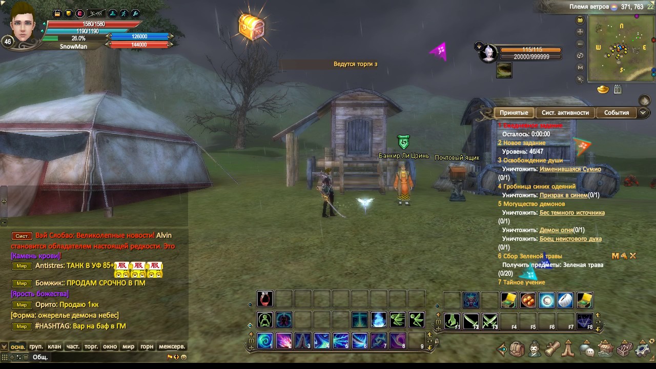 Зеленая трава пв прекрасный план