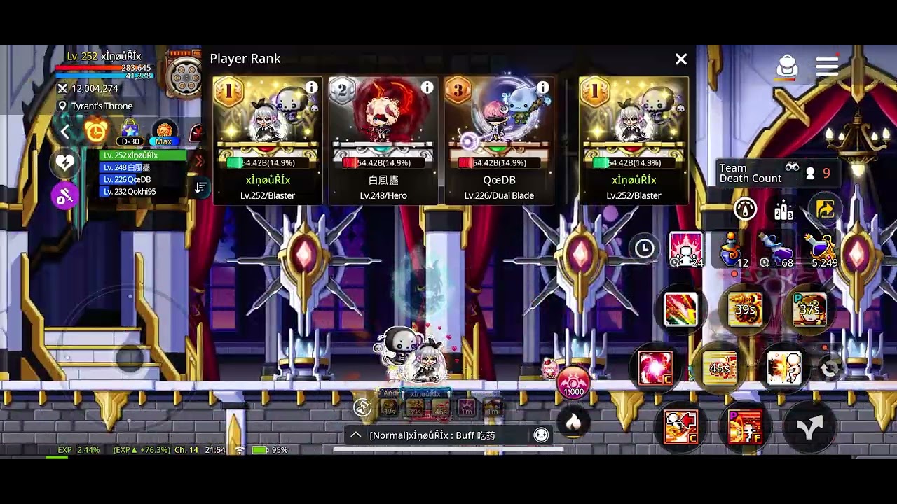 Maplestory M Blaster (Daily Boss Run) With Friends 