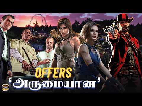 "அருமையான" Upto 75% Offers in Steam Games PC -தமிழ் 🔥🙀