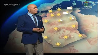 أحوال الطقس في الجزائر ليوم الأربعاء 6 أكتوبر 2021