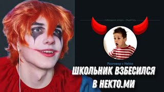КЛОУН ПРАНКУЕТ ЛЮДЕЙ В ЧАТ РУЛЕТКЕ | ARMEYYES КОСПЛЕЙ