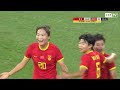 대한민국 VS 중국 : 축구국가대표팀 2024 파리올림픽 아시아 2차 예선 하이라이트 - 2023.11.01
