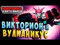 ВУЛКАНИКУС И ВИКТОРИОН!!! Трансформеры Войны на Земле Transformers Earth Wars #112