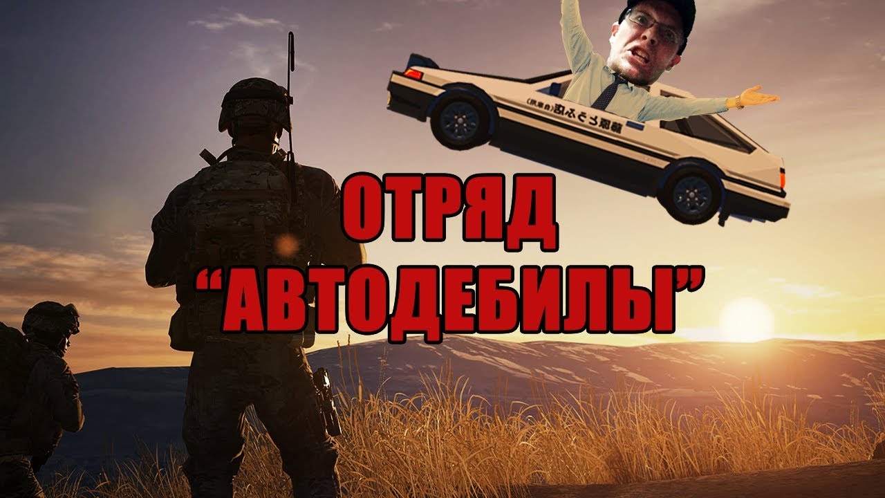 Моторный отряд го онджеры