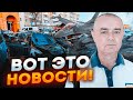 ⚡️7 ХВИЛИН ТОМУ! СВІТАН: обстріл Бєлгорода - що сталося! Ракети рф будуть збивати ЩЕ НА СТАРТІ!