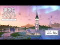 【寝落ちクラフト】ほのぼの村シリーズ/灯台と灯台守の家【マイクラ建築】建築整地作業用BGM/無言/高画質/睡眠/minecraft/building/timelapse/longplay