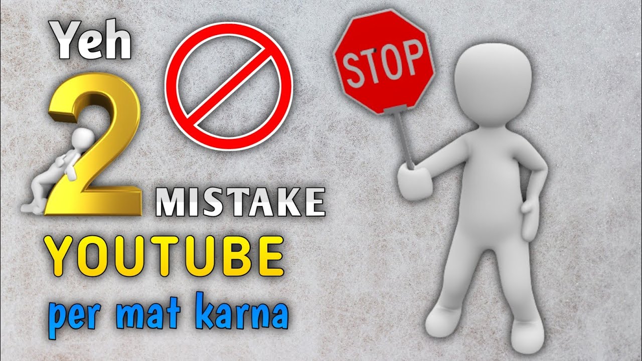 Don't Do These 2 Mistakes On Youtube- Yeh 2 Mistake Youtube Per Mat ...